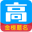 图标