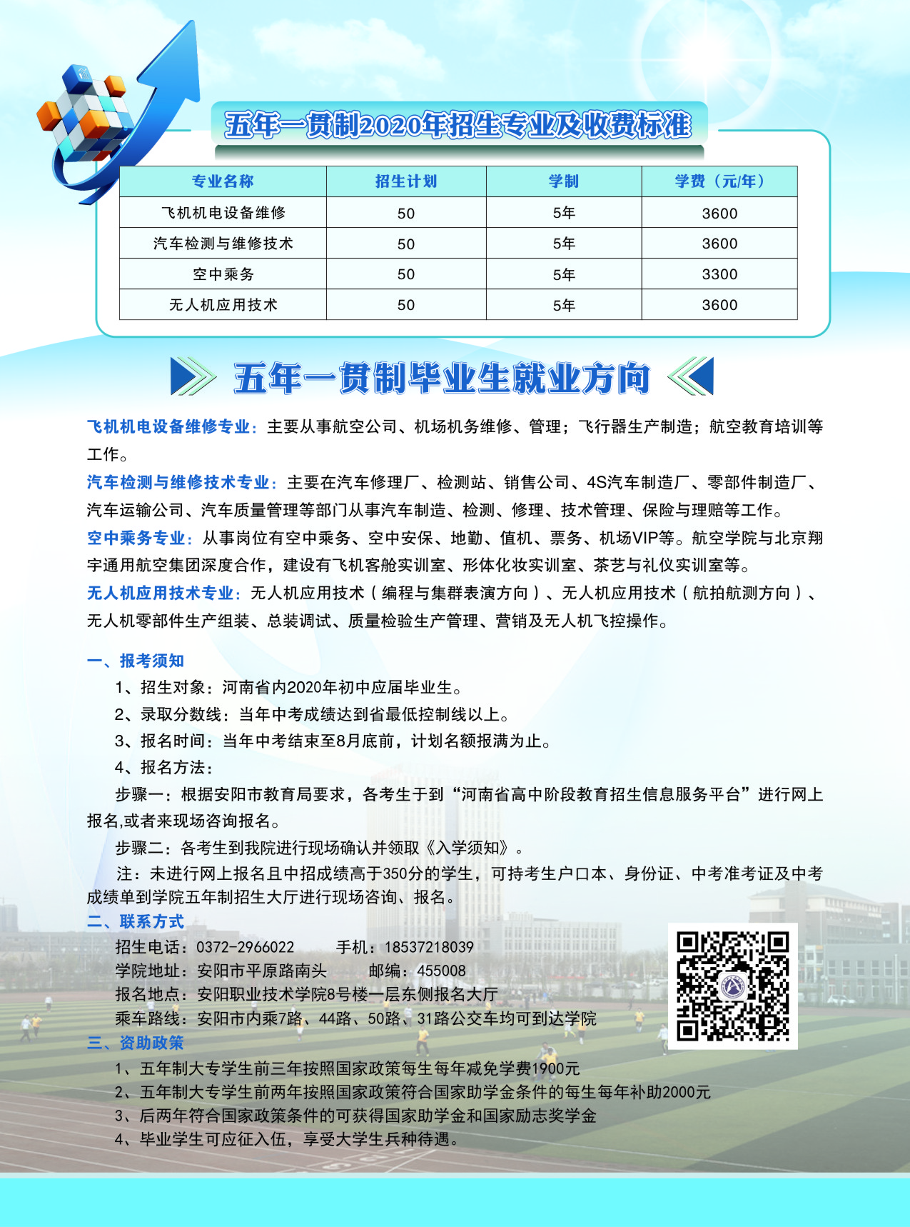 微信图片_20200529155656.jpg